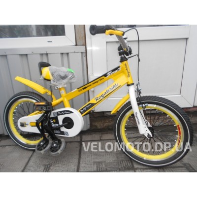 Велосипед детский 16" Royal Sport (желтый)
